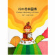 祢的恩典圖鑑(計畫表)-手繪經文月計畫表2027